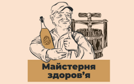 Крафтовые масла 